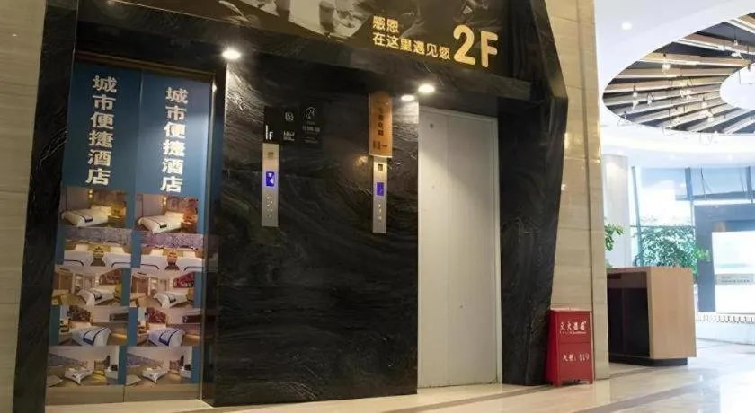 City Comfort Inn Liupanshui Sports Center