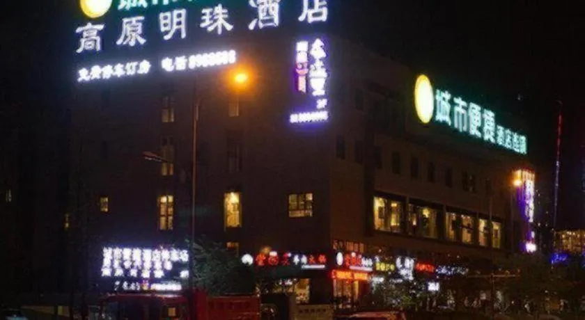 City Comfort Inn Liupanshui Sports Center