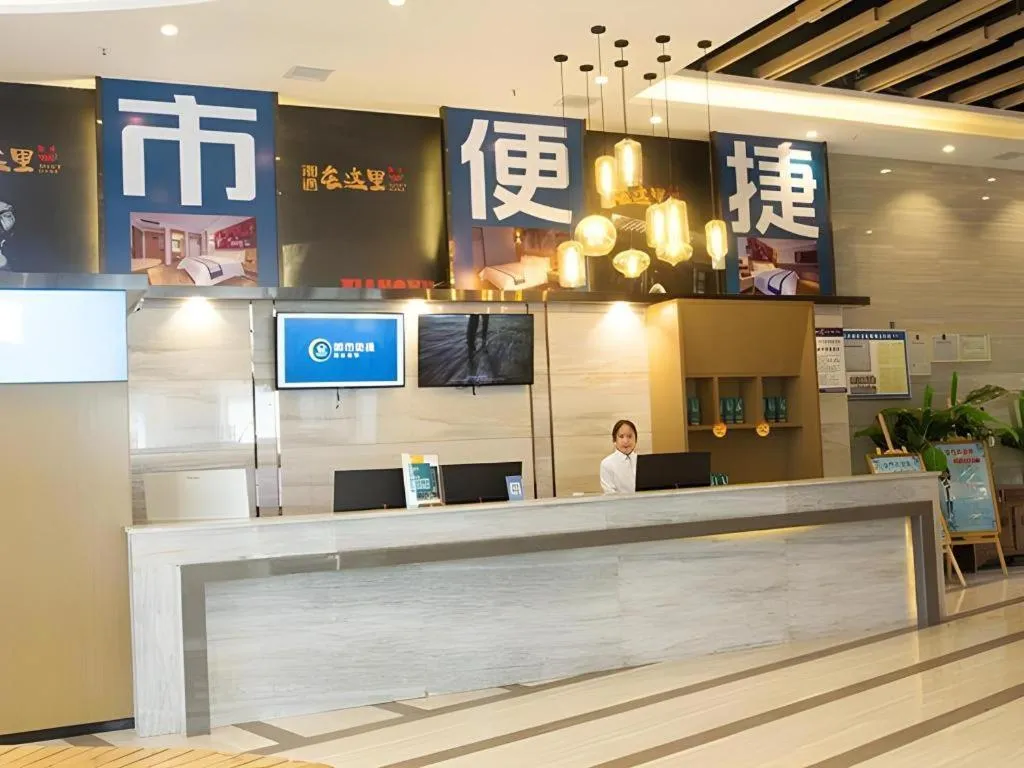 City Comfort Inn Liupanshui Sports Center
