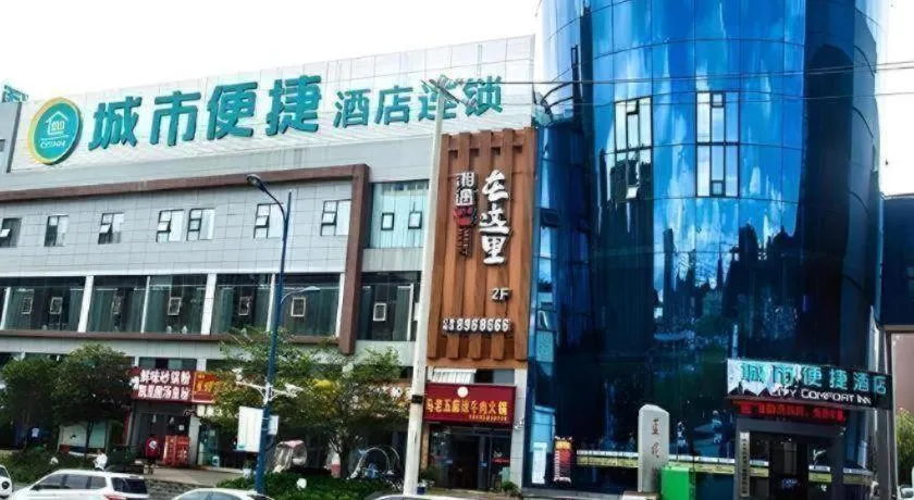 City Comfort Inn Liupanshui Sports Center