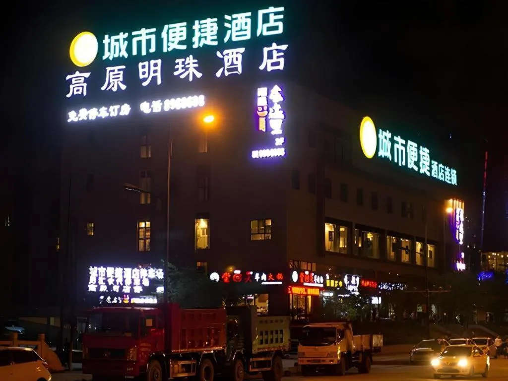 City Comfort Inn Liupanshui Sports Center