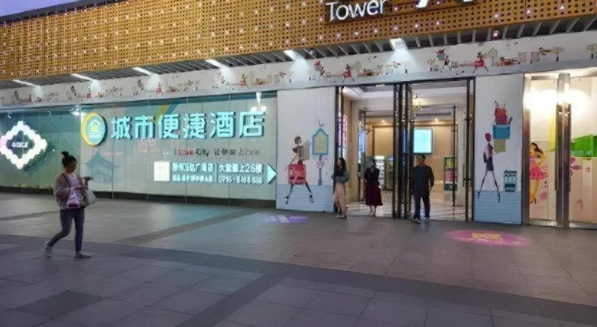 City Comfort Inn Jingzhou Wanda Plaza