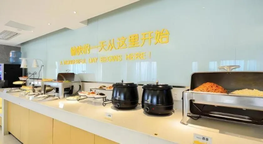 City Comfort Inn Jingzhou Wanda Plaza