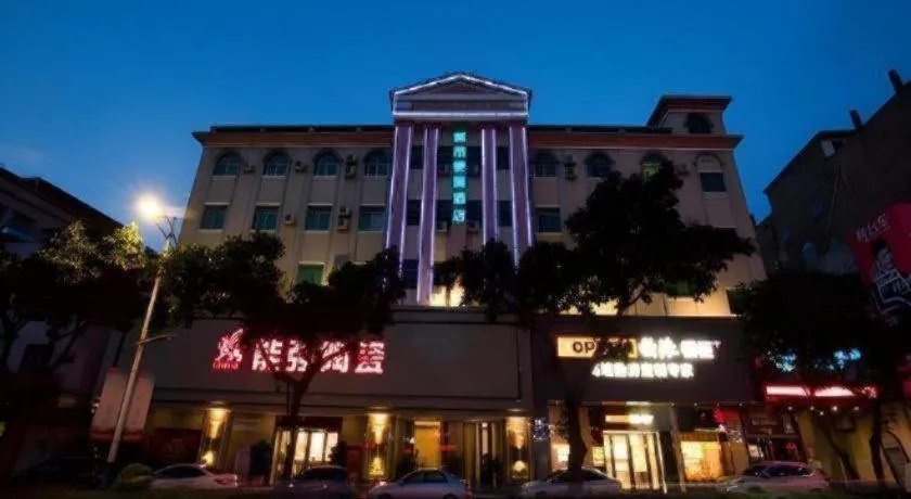 City Comfort Inn Huizhou Danshui High-speed Railway Huiyang Station