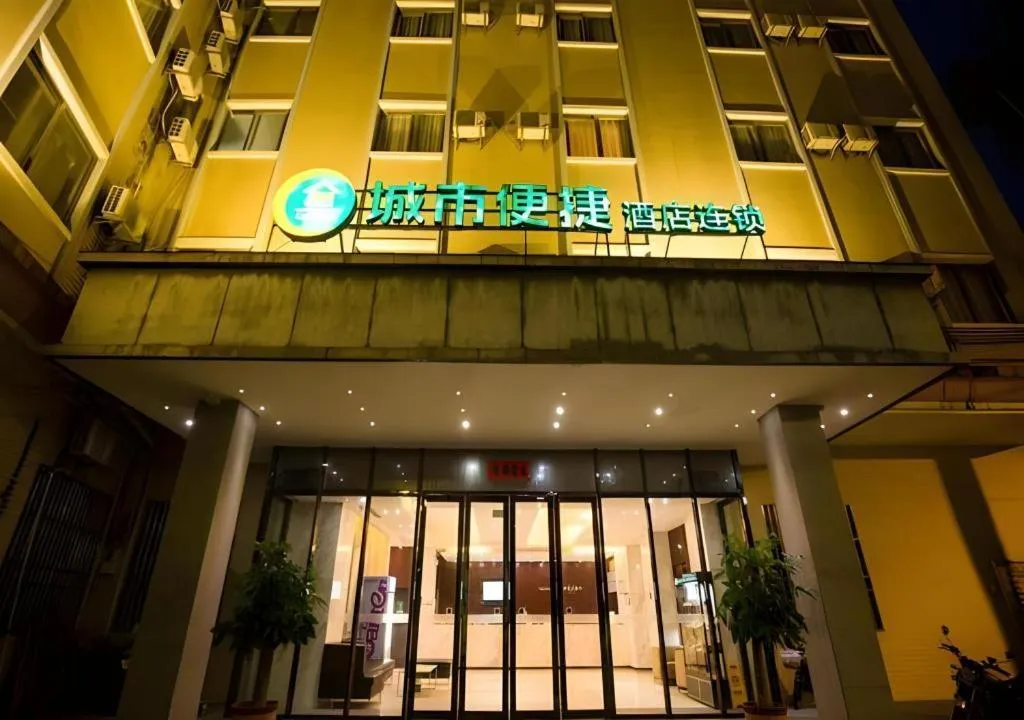 City Comfort Inn Huizhou Danshui High-speed Railway Huiyang Station