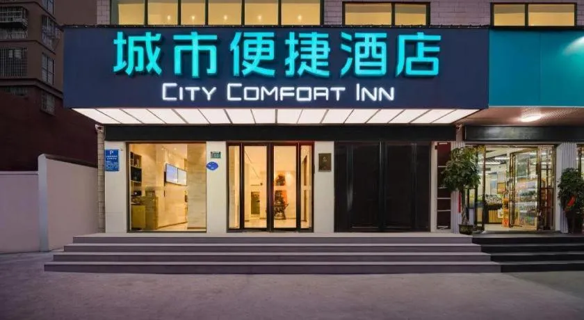 City Comfort Inn Zhoukou City Chuanhui District Huanghe Road