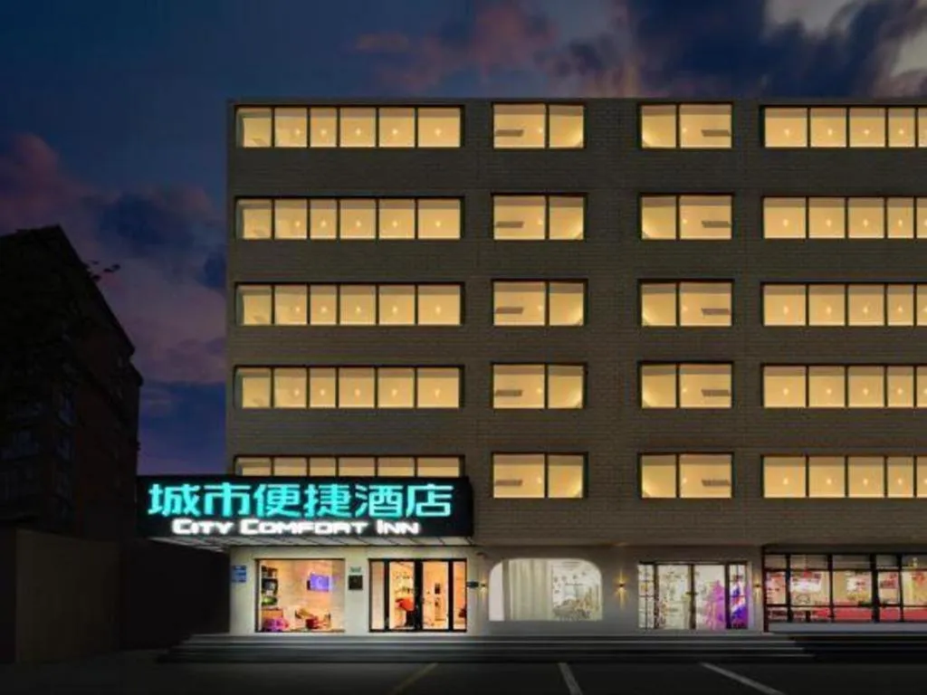 City Comfort Inn Zhoukou City Chuanhui District Huanghe Road