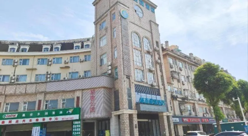 City Comfort Inn Wuhan Daxueyuan Road Qingfeng Villa