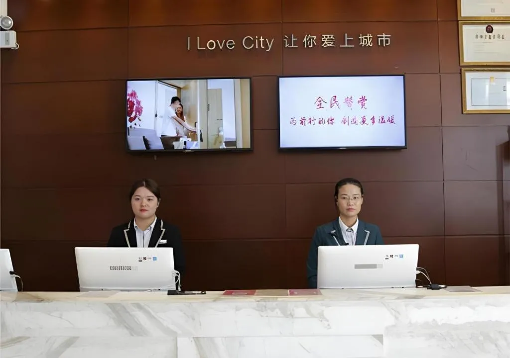 City Comfort Inn Tianmen East Lake Wanda Plaza