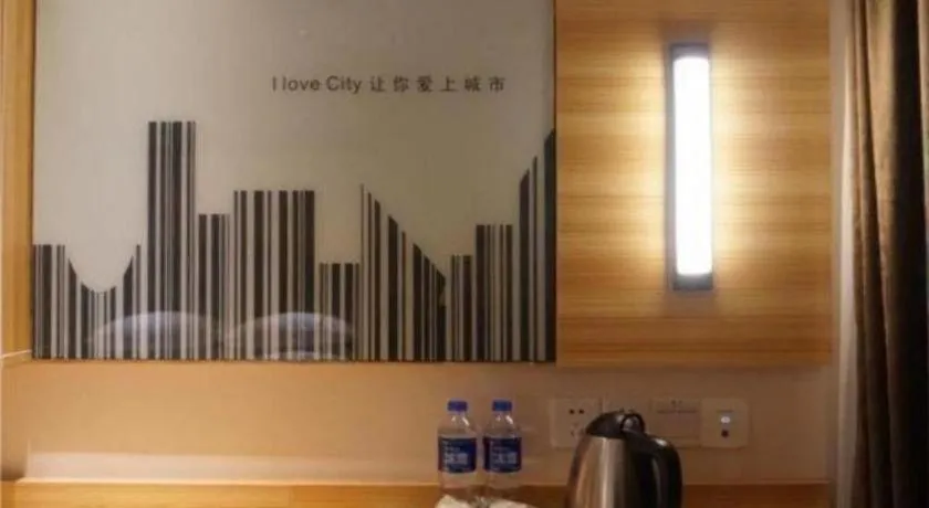 City Comfort Inn Hu'nan University Of Chinese Medicine