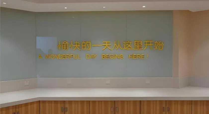 City Comfort Inn Hu'nan University Of Chinese Medicine