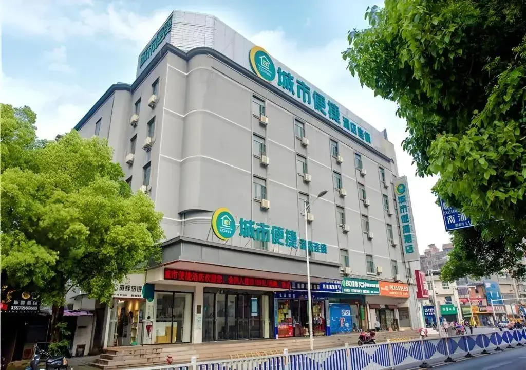 City Comfort Inn Nanchang Tengwang Pavilion Metro Station City Comfort Inn Nanchang Tengwang Pavilion Metro Station