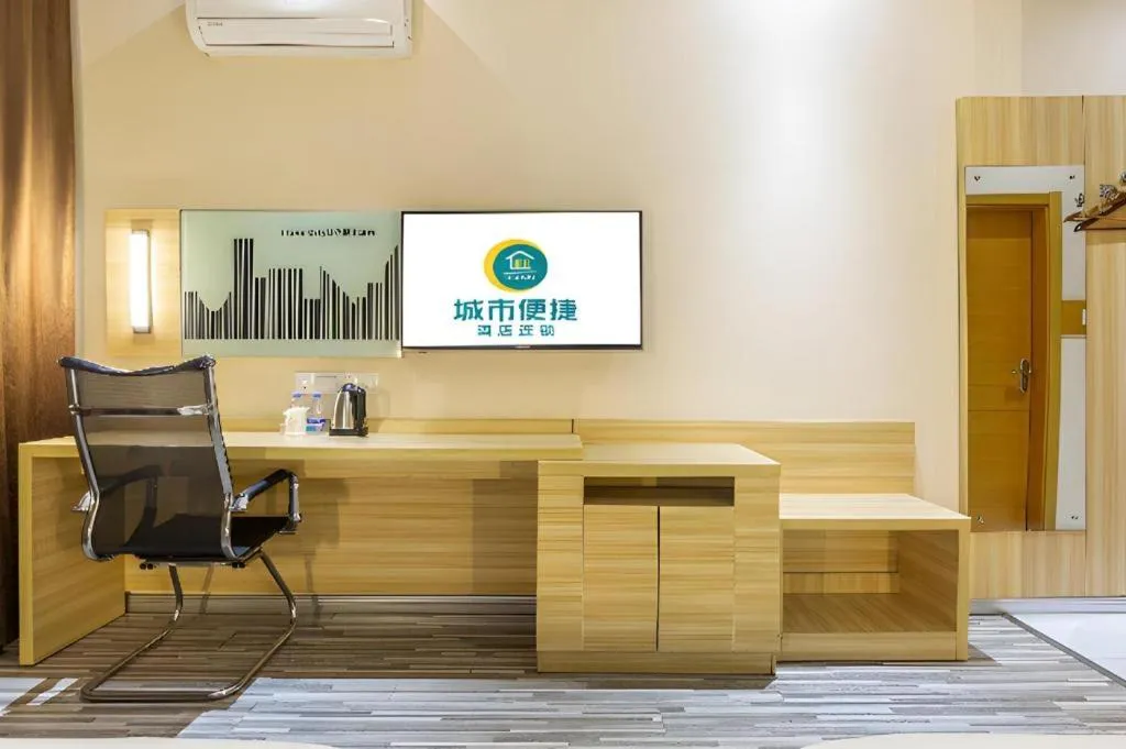 City Comfort Inn Nanchang Tengwang Pavilion Metro Station