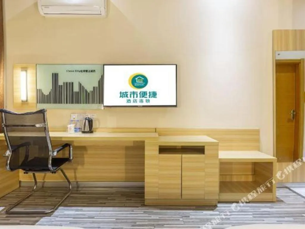 City Comfort Inn Nanchang Tengwang Pavilion Metro Station