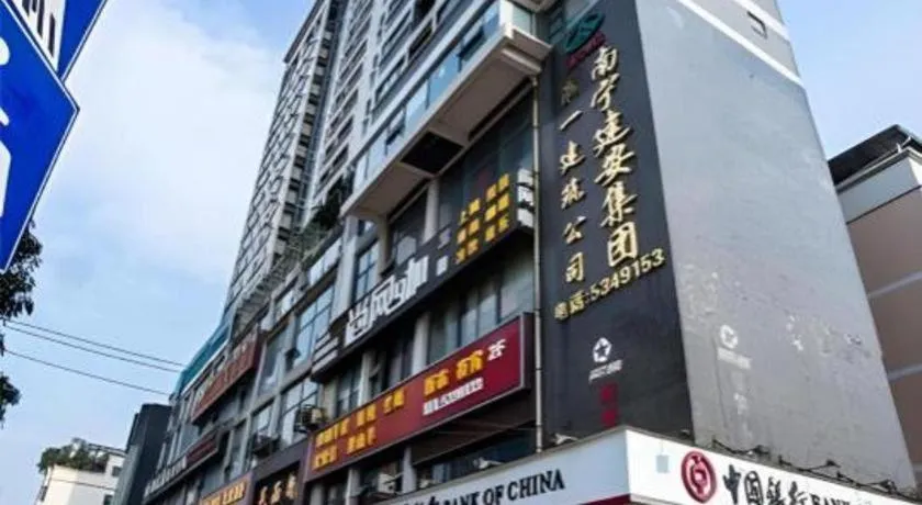 City Comfort Inn Nanning Police Academy Xianhu Food Street