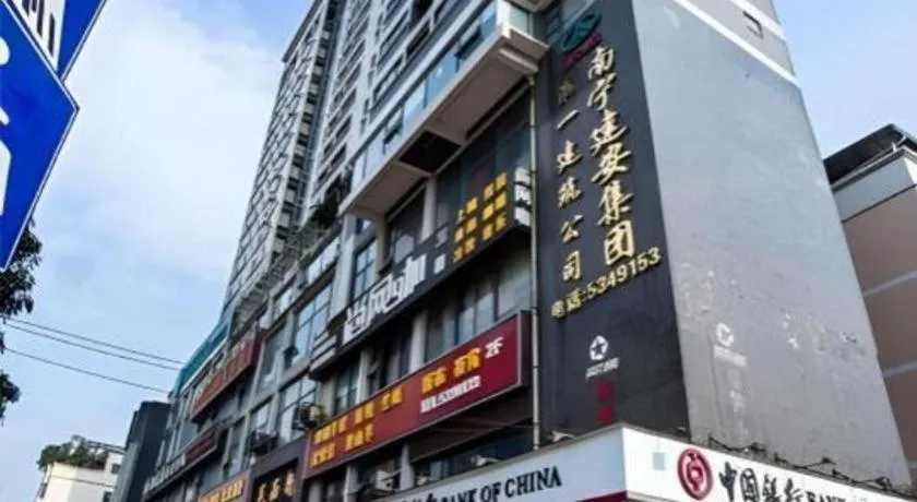 City Comfort Inn Nanning Police Academy Xianhu Food Street