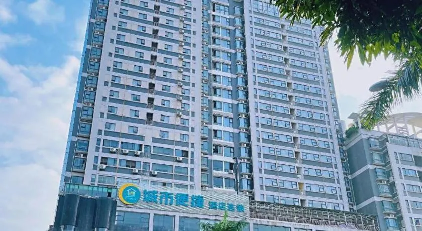 City Comfort Inn Nanning Police Academy Xianhu Food Street