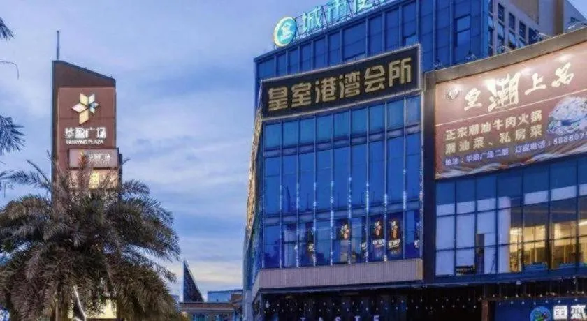 City Comfort Inn Foshan Gaoming Huaying Square