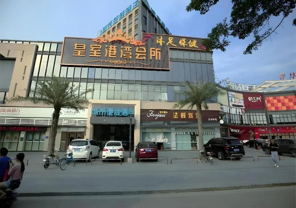 City Comfort Inn Foshan Gaoming Huaying Square