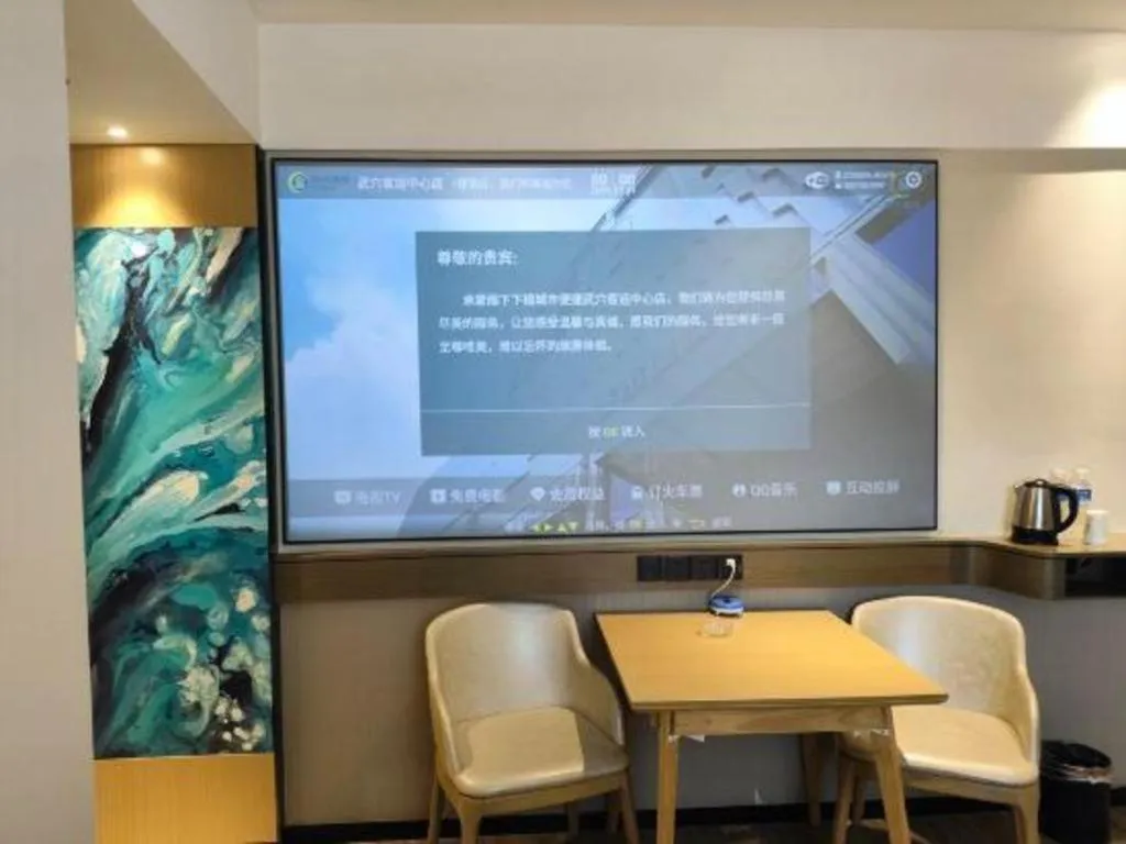 City Comfort Inn Huanggang Wuxue Bus Center