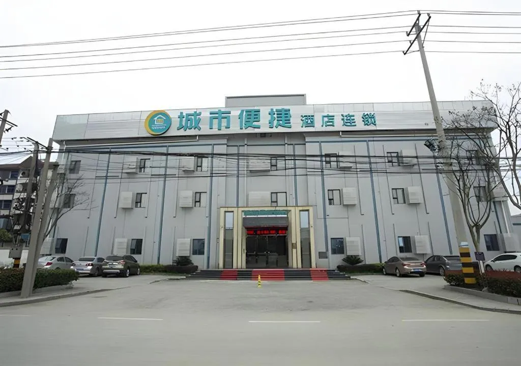 City Comfort Inn Huanggang Wuxue Bus Center