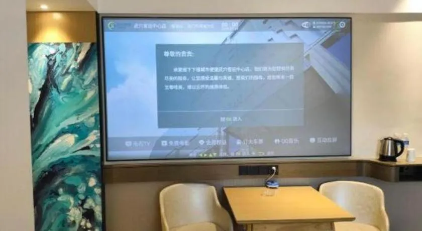 City Comfort Inn Huanggang Wuxue Bus Center