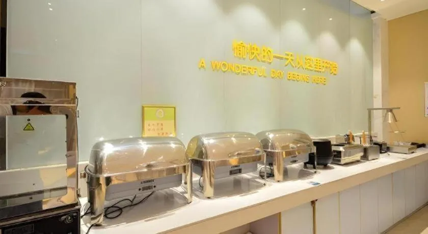City Comfort Inn Xiaogan Dawu Bishui Huating