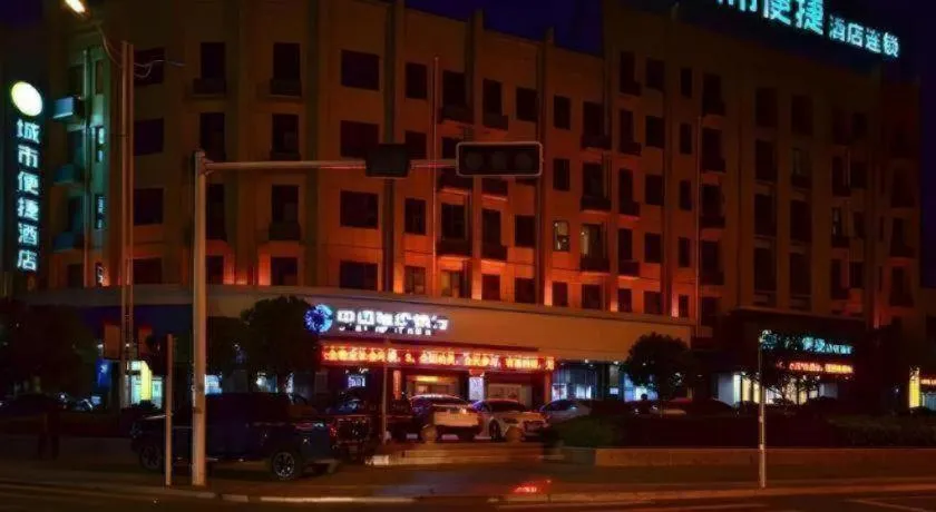 City Comfort Inn Xiaogan Dawu Bishui Huating