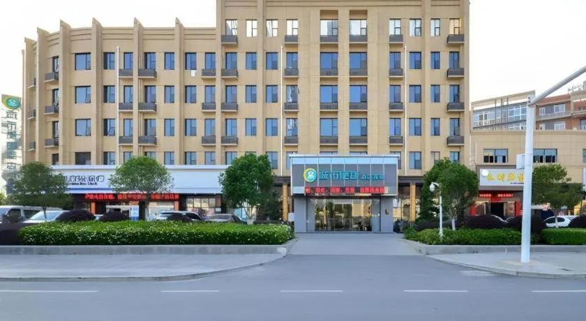 City Comfort Inn Xiaogan Dawu Bishui Huating