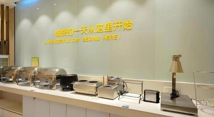 City Comfort Inn Xiaogan Dawu Bishui Huating