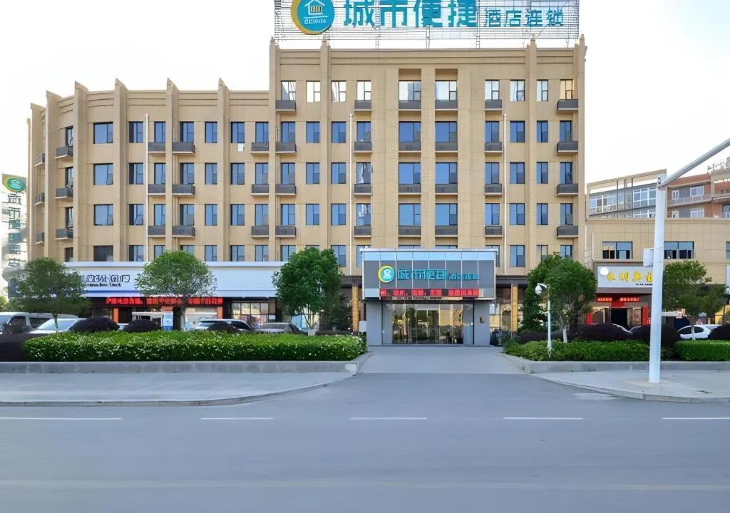 City Comfort Inn Xiaogan Dawu Bishui Huating
