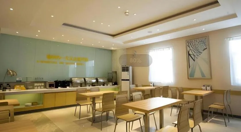 City Comfort Inn Huanggang Macheng City Macheng Square