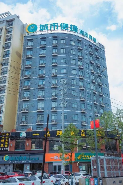 City Comfort Inn Huanggang Macheng City Macheng Square