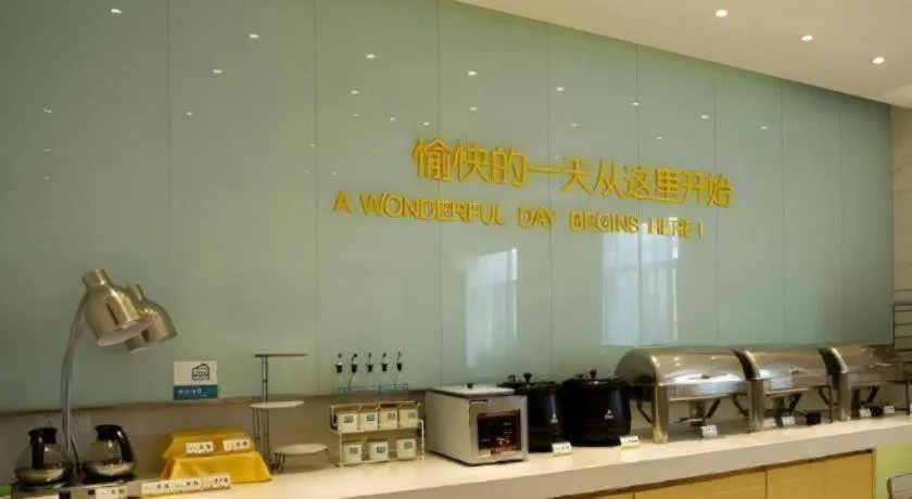 City Comfort Inn Huanggang Macheng City Macheng Square