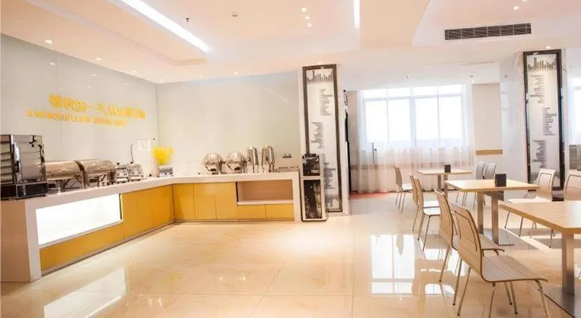 City Comfort Inn Zhanjiang Seaside Park Guanhai Corridor