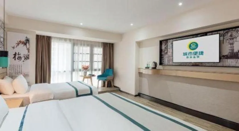 Bed in City Comfort Inn Guiyang Financial City