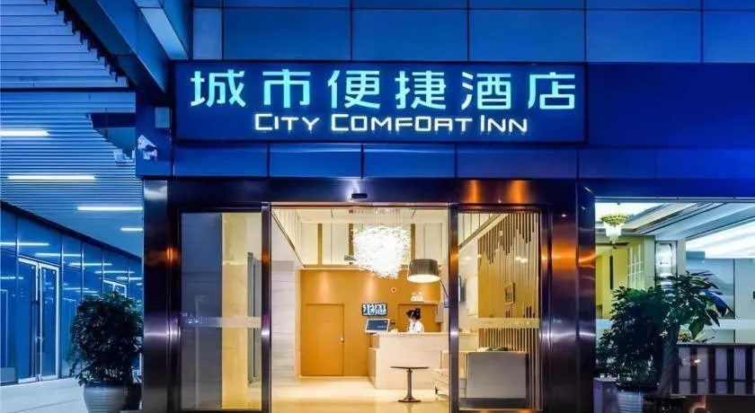 City Comfort Inn Guiyang Financial City