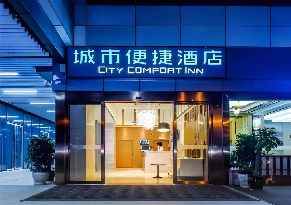 City Comfort Inn Guiyang Financial City