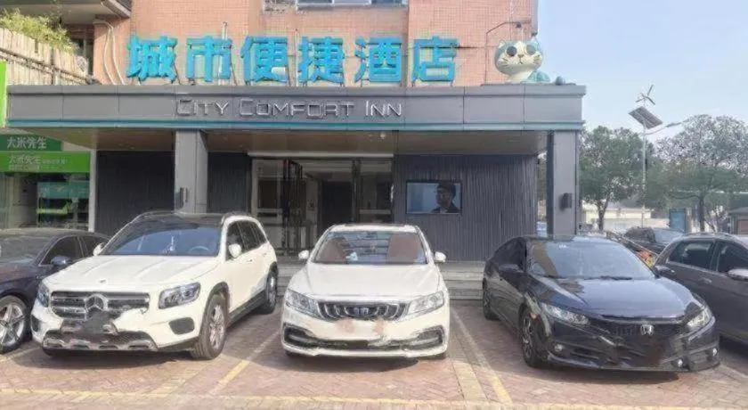 City Comfort Inn Changsha The Third Xiangya Hospital