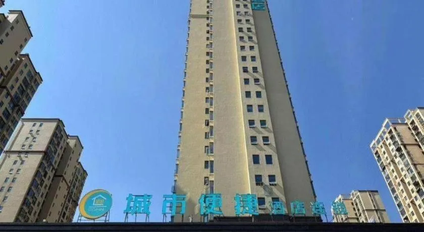 City Comfort Inn Suizhou Railway Station