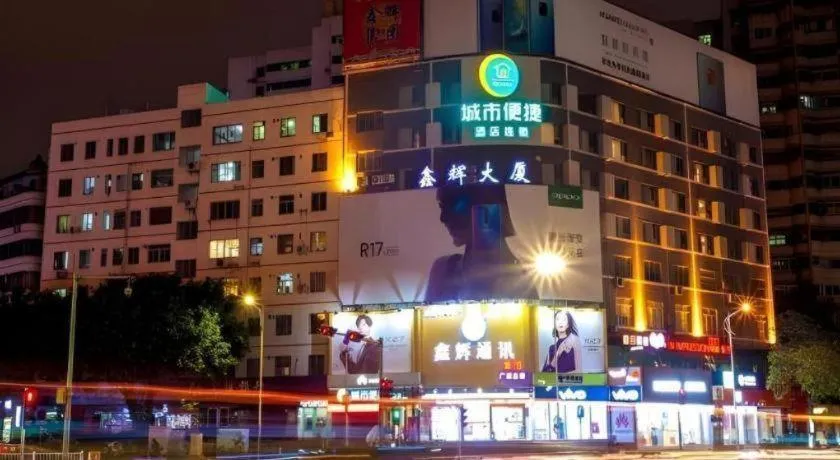 City Comfort Inn Nanning Chaoyang Square Zhongshan Road Food Street
