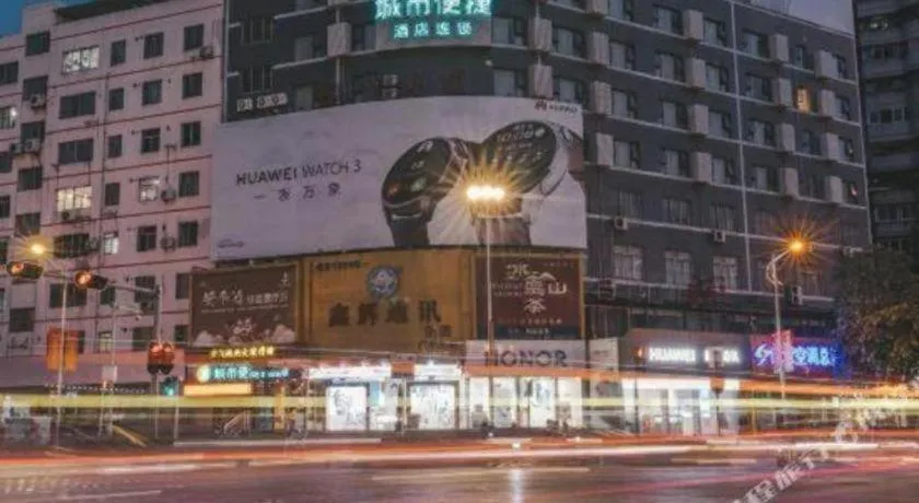 City Comfort Inn Nanning Chaoyang Square Zhongshan Road Food Street