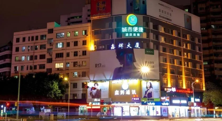 City Comfort Inn Nanning Chaoyang Square Zhongshan Road Food Street