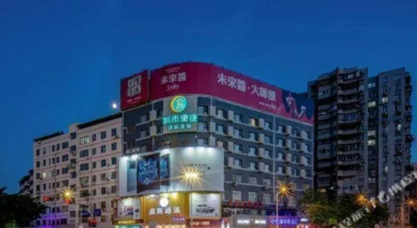 City Comfort Inn Nanning Chaoyang Square Zhongshan Road Food Street