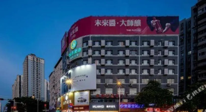 City Comfort Inn Nanning Chaoyang Square Zhongshan Road Food Street