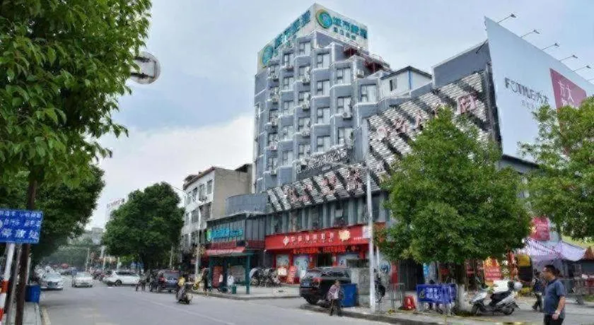 City Comfort Inn Xianning Chongyang Taoxi Avenue
