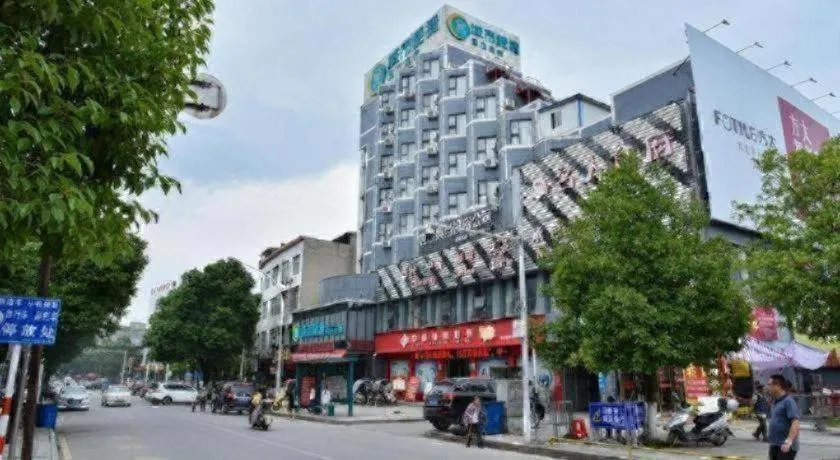 City Comfort Inn Xianning Chongyang Taoxi Avenue