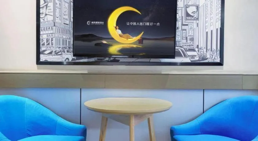 City Comfort Inn Jingzhou Jianli Jiangcheng Road