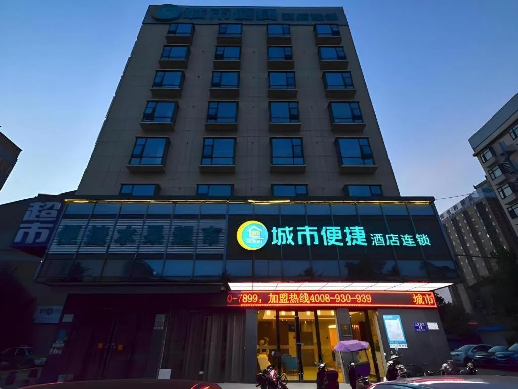 City Comfort Inn Jingzhou Jianli Jiangcheng Road
