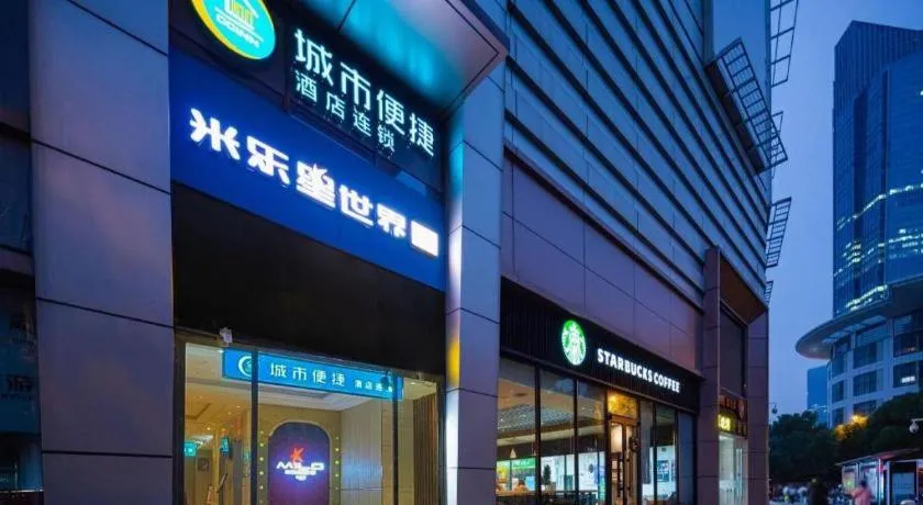 City Comfort Inn Wuhan International Square Union Medical College Hospital